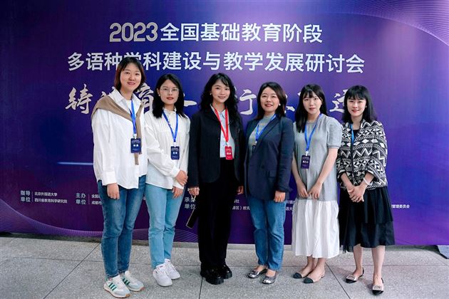 聚焦“三新”，回应时代召唤，棠外多语教育展风采