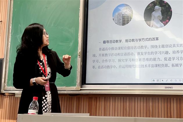 “新标准俄语”系列教材主编、北京外国语大学 黄玫教授