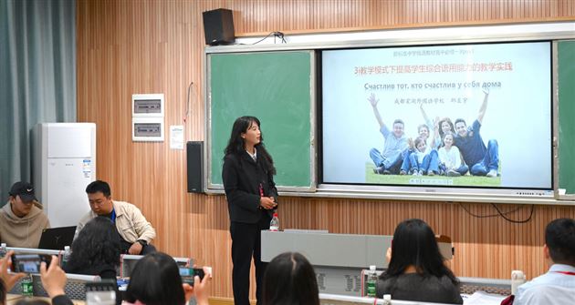 聚焦“三新”，回应时代召唤，棠外多语教育展风采