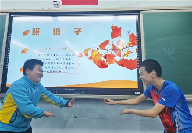 小绘本 大智慧——棠外心理健康联合活动暨棠外“5·25我爱我”心理健康节系列活动之十