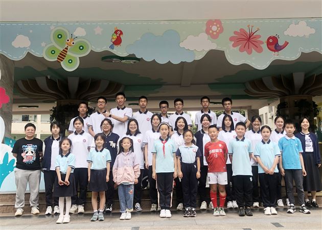 小绘本 大智慧——棠外心理健康联合活动暨棠外“5·25我爱我”心理健康节系列活动之十 