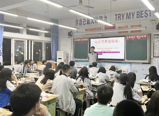 爱，自有力量——棠外高中开展母亲节感恩教育主题活动