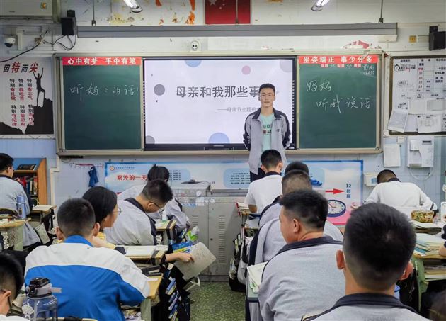 爱，自有力量——棠外高中开展母亲节感恩教育主题活动 