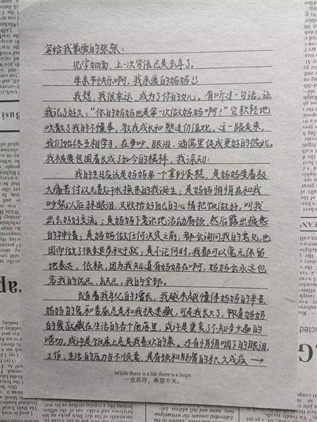 爱，自有力量——棠外高中开展母亲节感恩教育主题活动