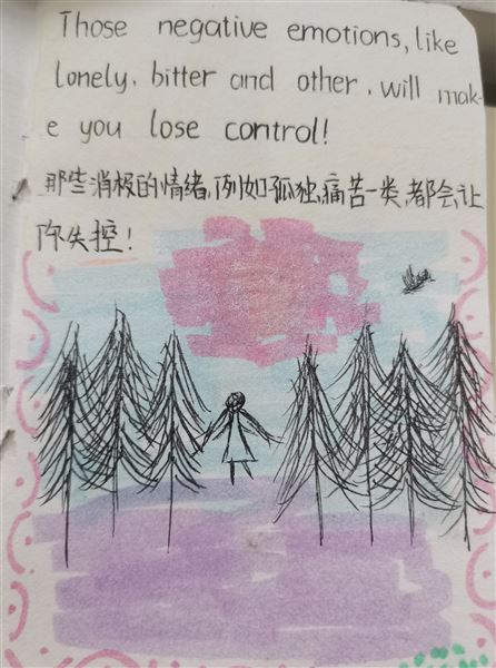 绘出内心色彩 关注心灵健康——棠外“5.25我爱我”心理健康节系列活动之十一