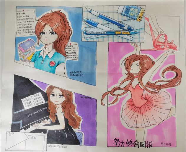 绘出内心色彩 关注心灵健康——棠外“5.25我爱我”心理健康节系列活动之十一