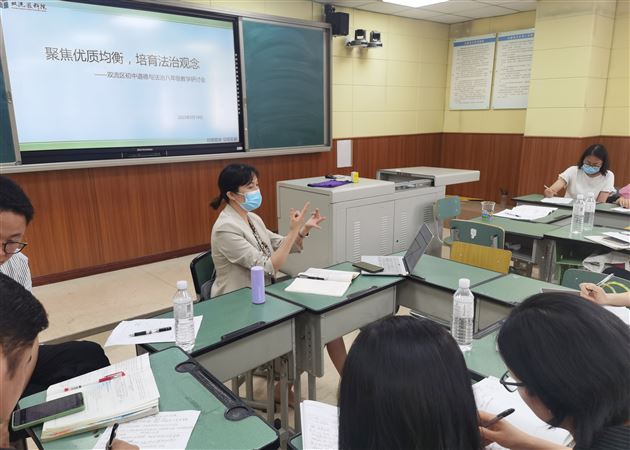 聚焦优质均衡 培育法治观念