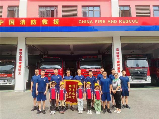 走进消防站  致敬“火焰蓝”——棠湖仁智幼儿园社会实践活动
