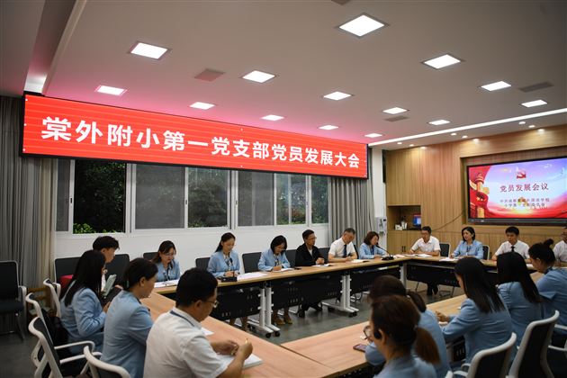 吸纳新党员 凝聚新力量