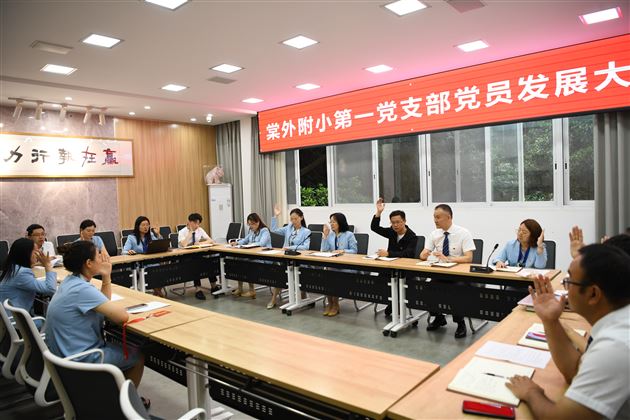 吸纳新党员 凝聚新力量