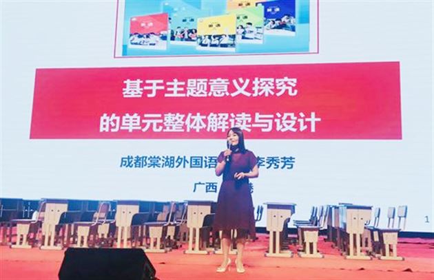 棠外高中英语课题获成都市小课题优秀成果奖