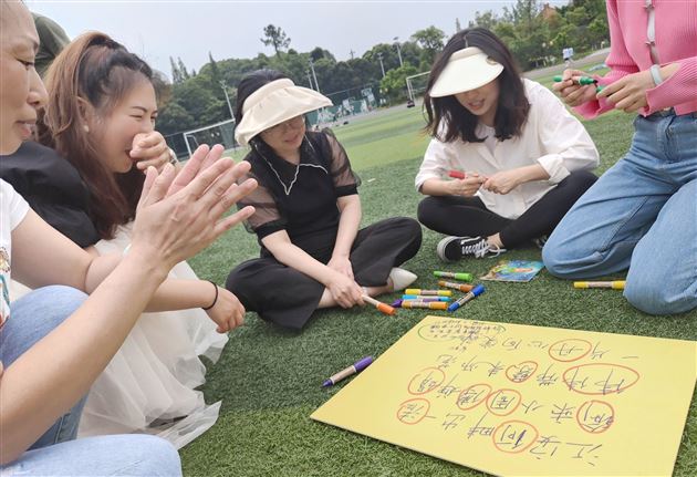 给心灵减压 为行动赋能——棠外开展初2021级班主任心理团体辅导活动