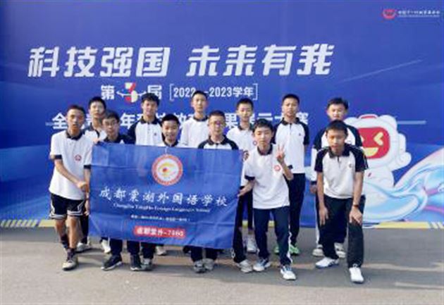 喜报：棠外初中学子参加全国青少年科技教育成果展示大赛（四川省）获一等奖