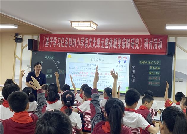 送教崇州展风采  共学共研共成长