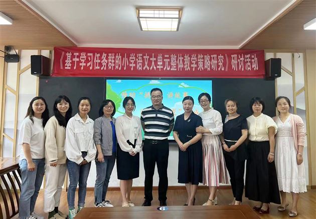 送教崇州展风采  共学共研共成长