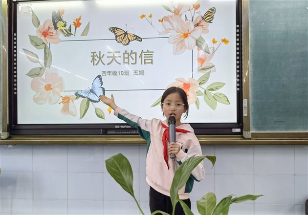 轻叩诗歌大门，收集美好诗篇——记棠外附小四年级语文学科实践活动