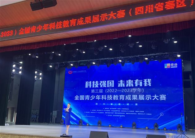 喜报：附小学子勇夺机器人竞赛9个省一等奖 