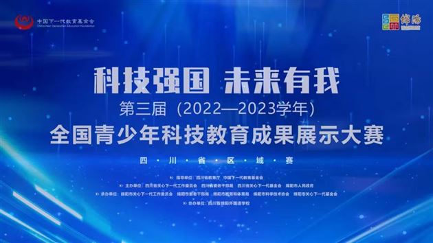 喜报：附小学子勇夺机器人竞赛9个省一等奖 