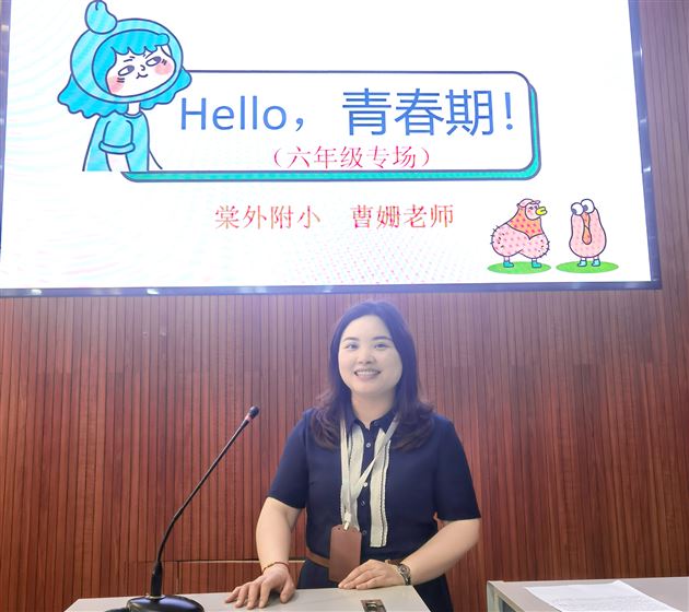 5.25，我们把阳光写在脸上！——棠外附小“5.25”心理健康月系列活动