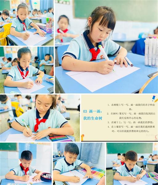 5.25，我们把阳光写在脸上！——棠外附小“5.25”心理健康月系列活动