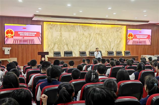 多元探索 积极参与——“修身励志重实践，法治棠外青年行”系列活动（二）