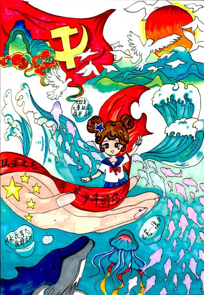 高2022级学生法制比赛作品