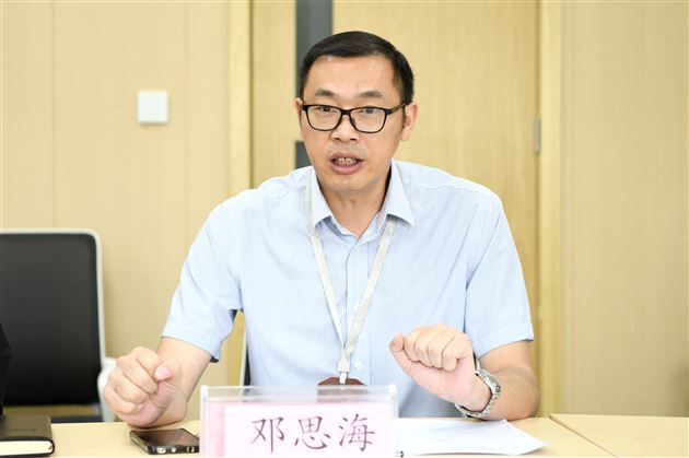 邓思海副校长在开题会上致辞