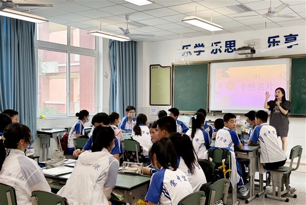 积极心态 突破困境——棠外心理组受邀参加2023年双流区考前心理送教