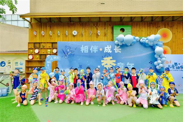 放肆一夏 尽享节日