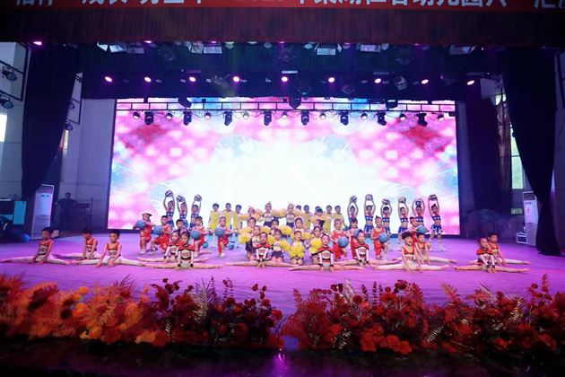 扬帆起航 开启快乐六一 