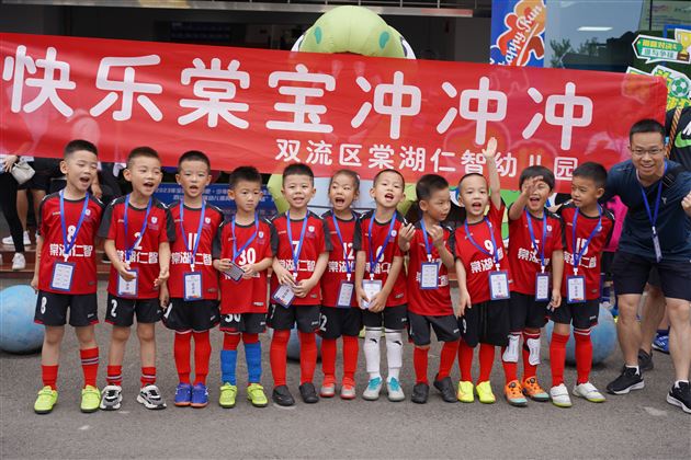 点赞！棠湖仁智幼儿园足球小将荣获多个省级运动奖项