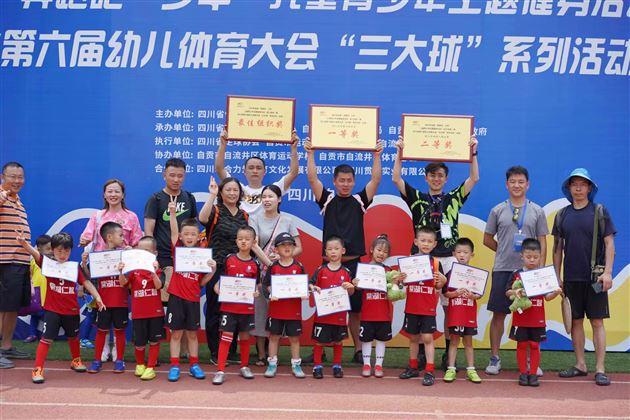 点赞！棠湖仁智幼儿园足球小将荣获多个省级运动奖项