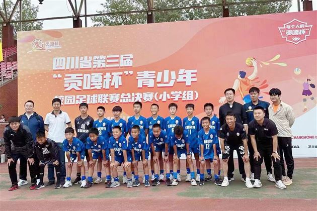 棠外附小勇夺四川省第三届“贡嘎杯”青少年校园足球联赛冠军！