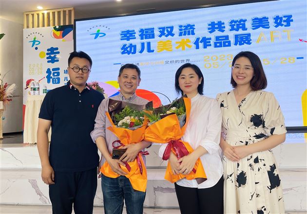 幸福双流  共筑美好——棠外附小王宪龙老师在双流区少儿美育活动中做讲座