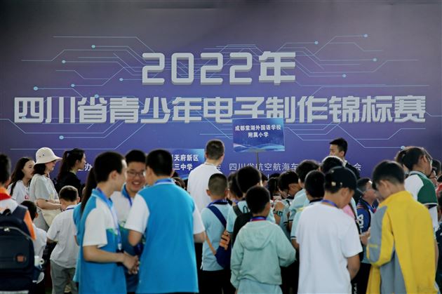 喜报：棠外附小荣获两个电子制作锦标赛省一等奖