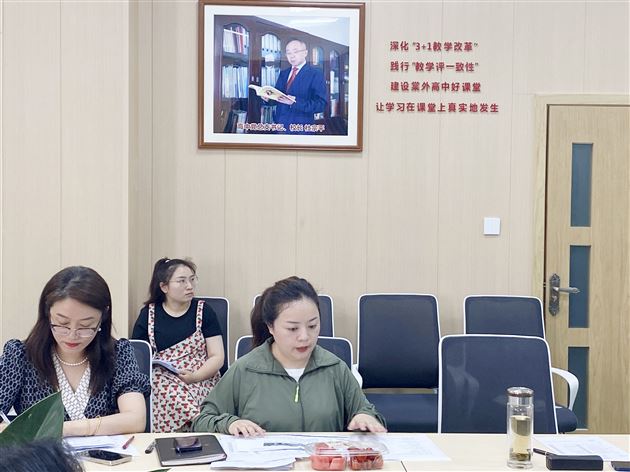 以课题为引领 以研究促发展——记高中“研制观课量规，推行课题研究，建设棠外好课堂”专题研讨活动