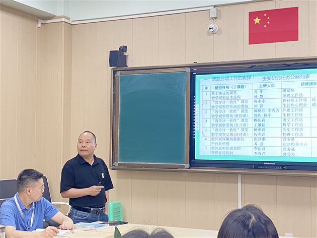 以课题为引领 以研究促发展——记高中“研制观课量规，推行课题研究，建设棠外好课堂”专题研讨活动