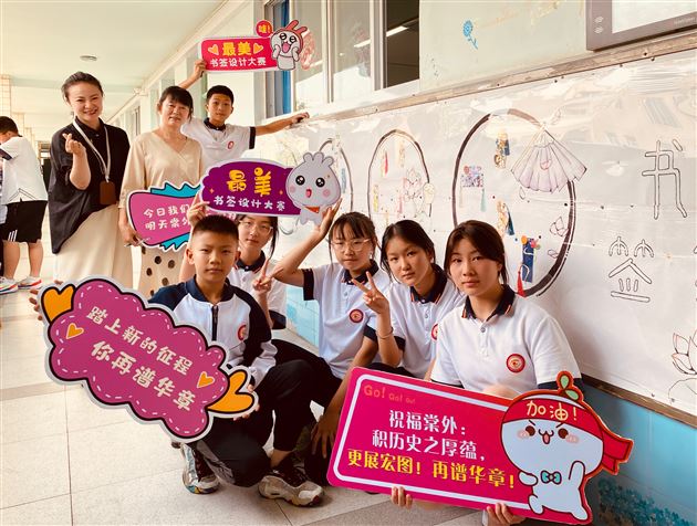 “方寸世界，传递书香”棠外初2022级最美书签设计大赛