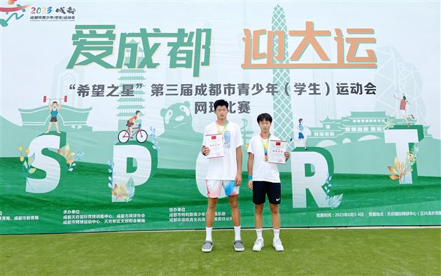 高中组混双冠军马颢为、胡馨予