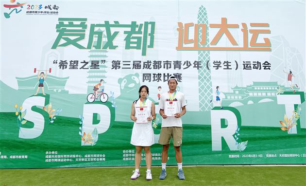 高中组混双季军张婉祎、时宏伟