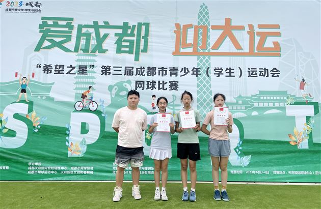 小学甲组女子团体第五王蕊芊、刘语林、刘玮馨 教练龚飞华