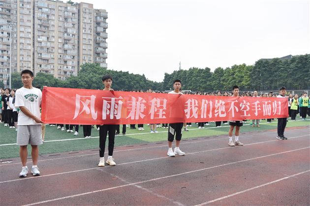 棠外初中举行中考出征仪式