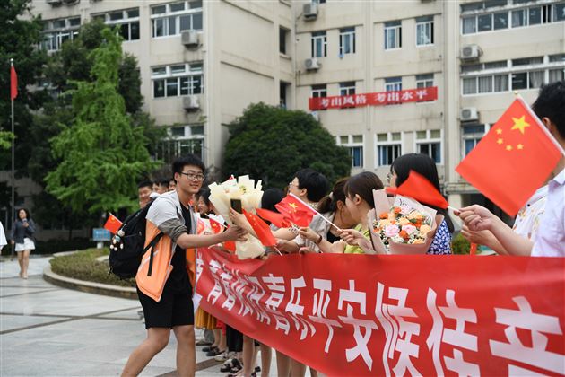 毕业正青春 归来仍少年