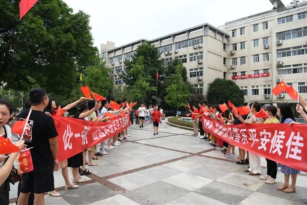毕业正青春 归来仍少年 