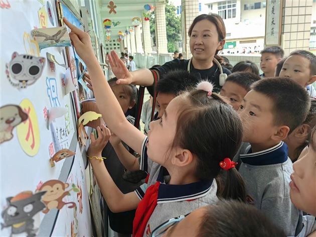 走进动物王国  探索汉字奥秘——记棠外附小一年级语文综合实践活动