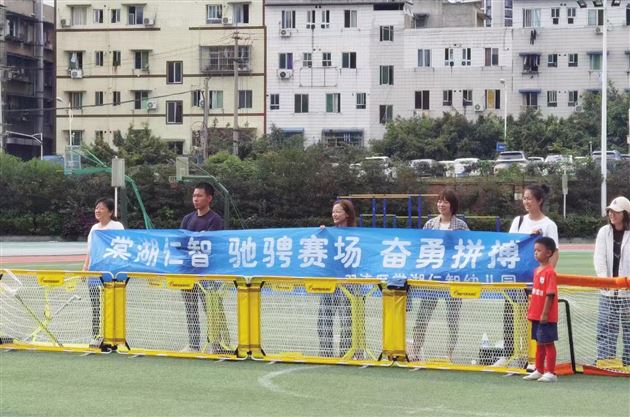 号外！号外！棠湖仁智幼儿园又双叒叕在市级比赛中取得佳绩