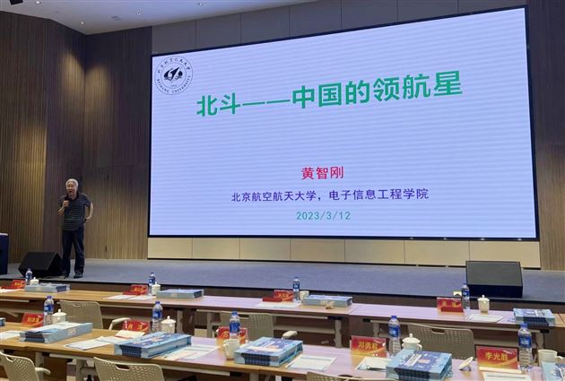 走进大飞机·翱翔探苍穹——记商用飞机科学课程体验活动 