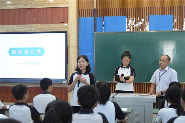 棠外苟树林老师为初中班主任上修身班会示范课