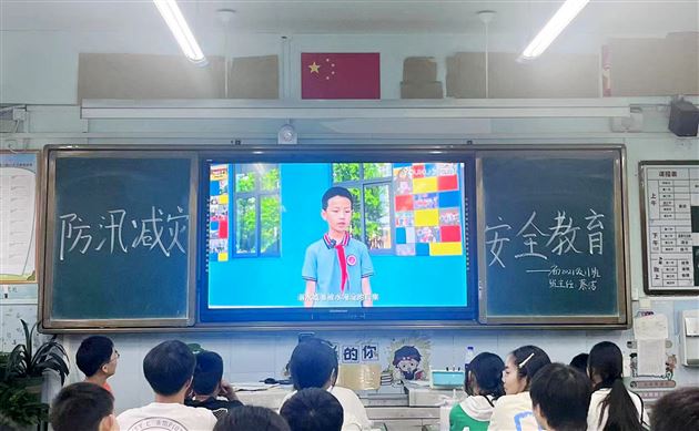 树立防汛减灾意识 增强避险自救能力——棠外初2022级和初2021级开展防汛减灾主题班会