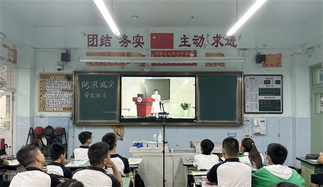 树立防汛减灾意识 增强避险自救能力——棠外初2022级和初2021级开展防汛减灾主题班会